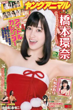 木棉袈裟