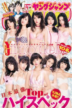 我的小小新娘